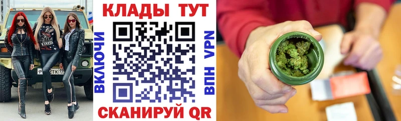 Наркошоп купить Конопля  Кокаин  APVP  АМФ  ГАШ  МЕФ  Тотьма