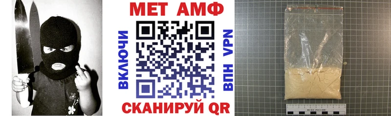 Купить закладки  Тотьма  АМФЕТАМИН Розовый 
