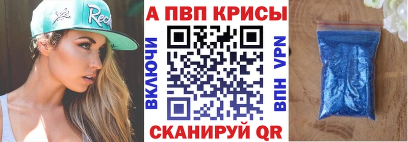 Купить где  Тотьма  Альфа ПВП мука 