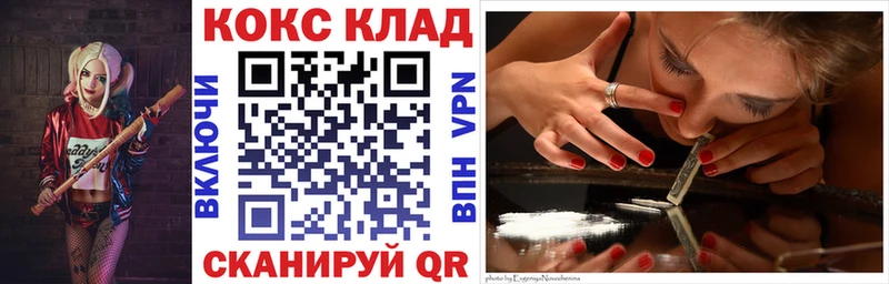 Купить  Тотьма  Cocaine FishScale 