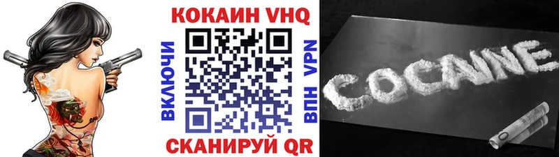 Cocaine Columbia Тотьма