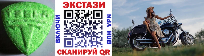 ЭКСТАЗИ louis Vuitton  Купить  Тотьма 