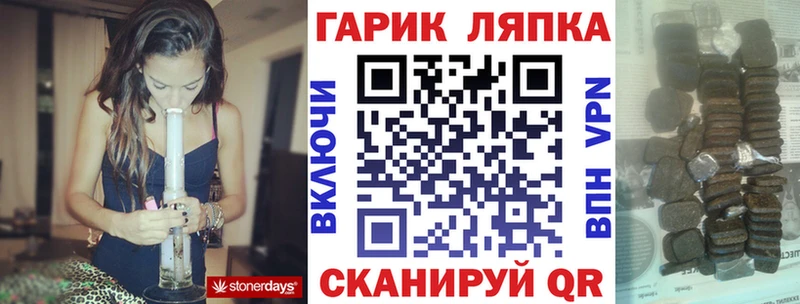 Купить закладки  Тотьма  ГАШ ice o lator 