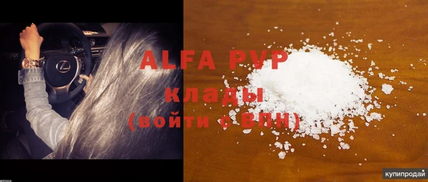 герыч Няндома