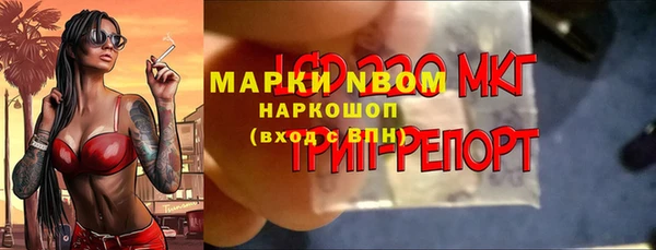 амфетамин Нязепетровск