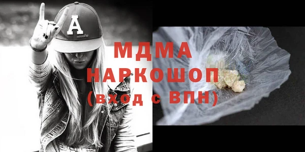 герыч Няндома