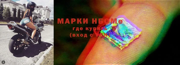 амфетамин Нязепетровск