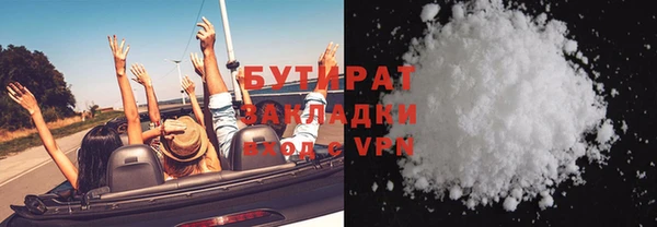 герыч Няндома