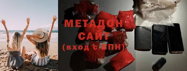 герыч Няндома