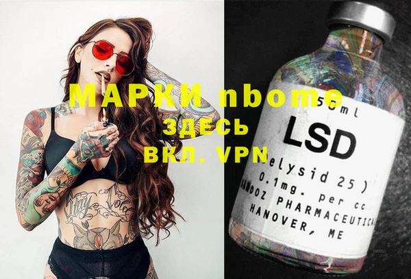 амфетамин Нязепетровск