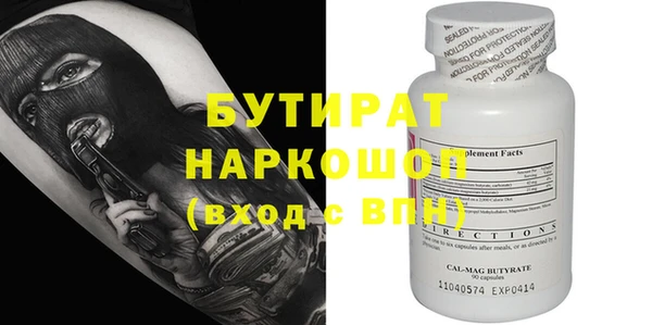 MDMA Нягань