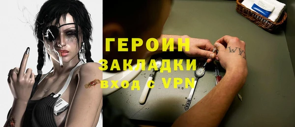стафф Осинники