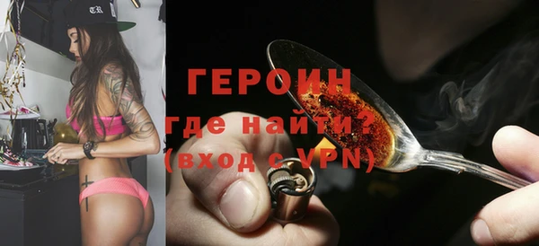 амфетамин Нязепетровск