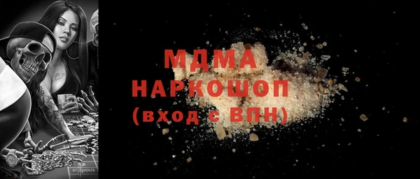 MDMA Нягань