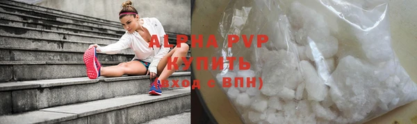 марихуана Осташков