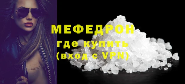 амфетамин Нязепетровск