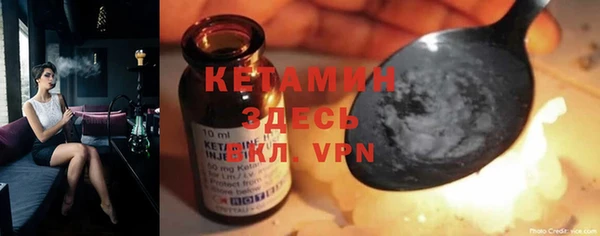 амфетамин Нязепетровск