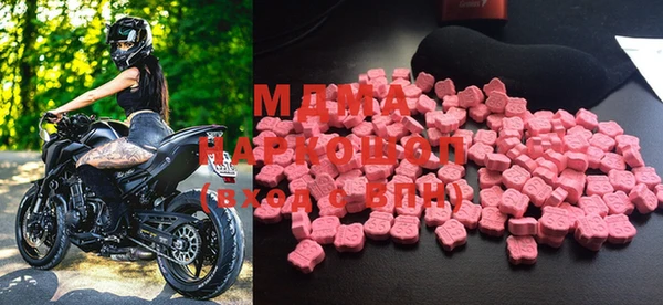 MDMA Нягань