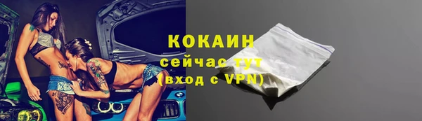 герыч Няндома