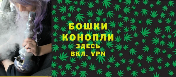 герыч Няндома