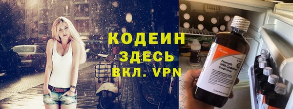 амфетамин Нязепетровск