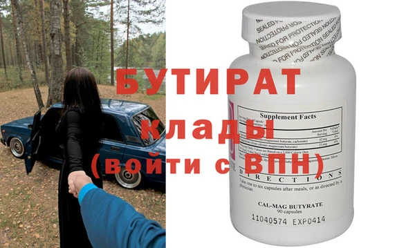 MDMA Нягань