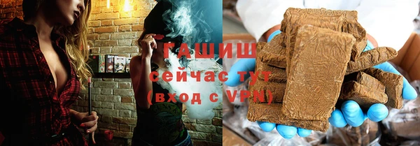 амфетамин Нязепетровск