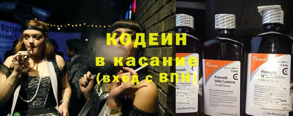 амфетамин Нязепетровск