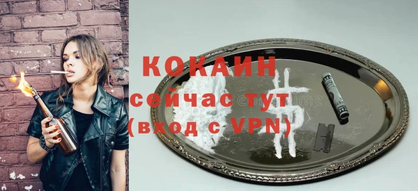 герыч Няндома