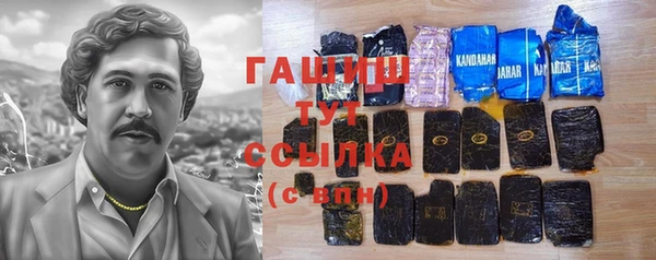 амфетамин Нязепетровск