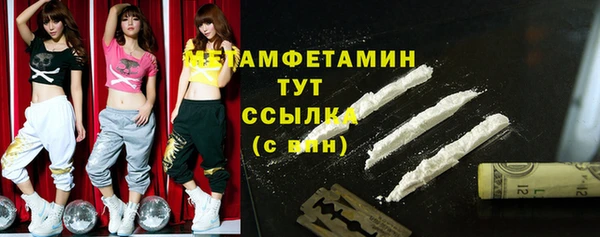 герыч Няндома