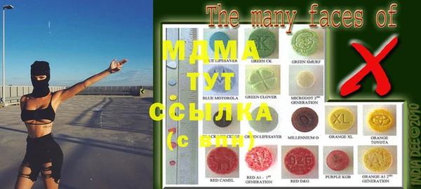 герыч Няндома