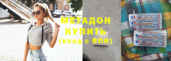 герыч Няндома