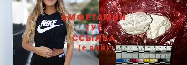 амфетамин Нязепетровск