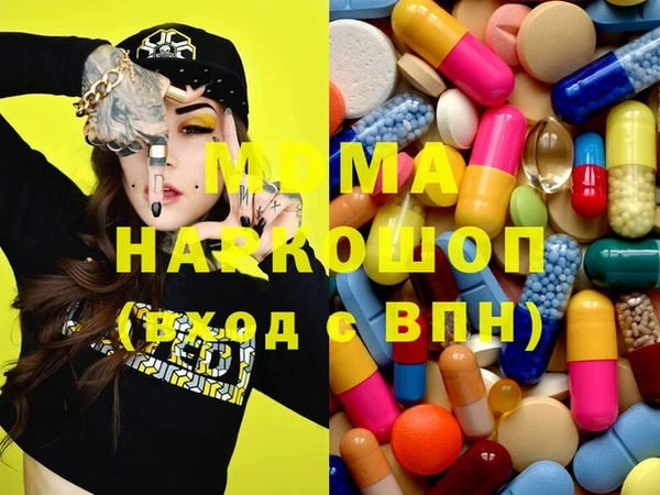 MDMA Нягань