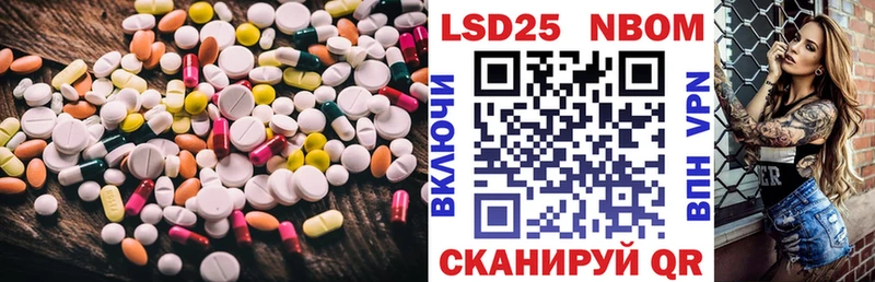 Купить где  Тотьма  Лсд 25 экстази кислота 