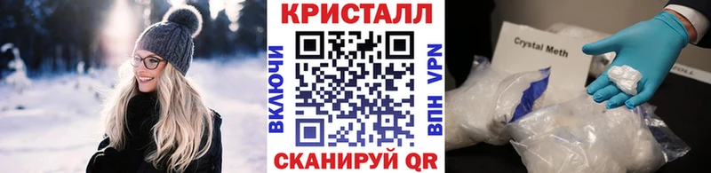 Купить закладки  Тотьма  Метамфетамин мет 