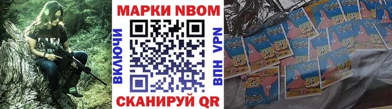 Купить закладки Тотьма Наркотические марки 1500мкг