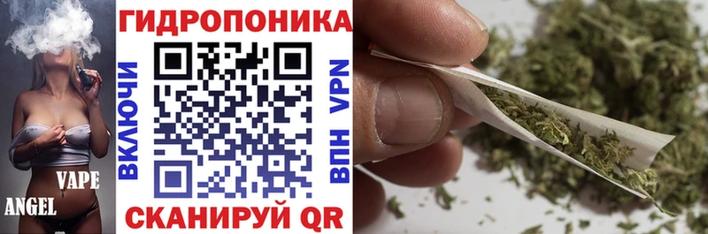 Купить  Тотьма  Каннабис марихуана 